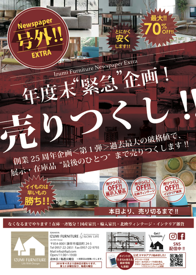 スクリーンショット 2018-03-26 20.56.37.png